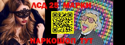 спиды Заводоуковск
