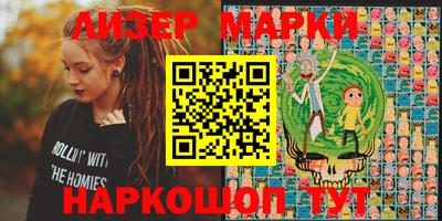 спиды Жуковский