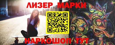 спиды Жуковский
