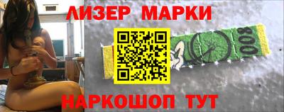 синтетический гашиш Абакан