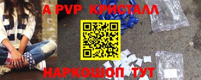спиды Заводоуковск