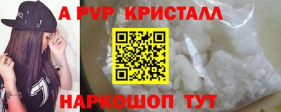 спиды Заводоуковск