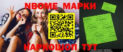 синтетический гашиш Абакан