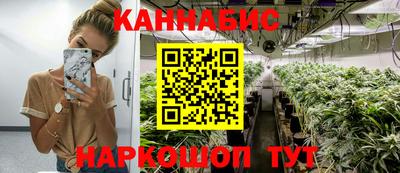 синтетический гашиш Абакан