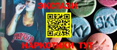 спиды Жуковский