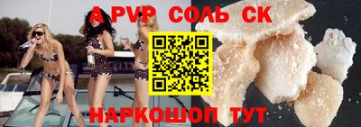 спиды Заводоуковск