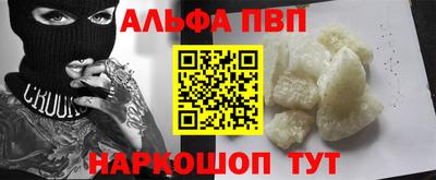 наркотики Заволжье