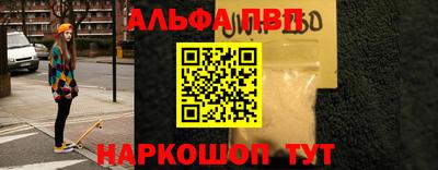 спиды Жуковский