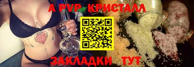 спиды Жуковский