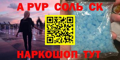 спиды Жуковский
