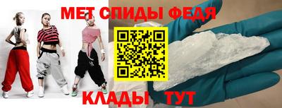 спиды Заводоуковск