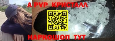 спиды Жуковский