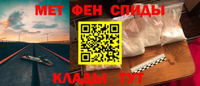 спиды Жуковский