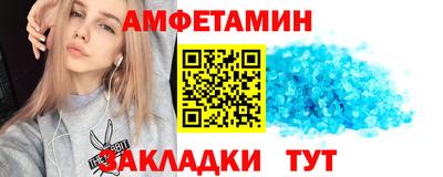 прущий лед Азнакаево