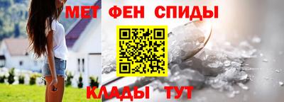 спиды Жуковский