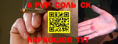 спиды Заводоуковск