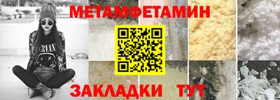 спиды Жуковский