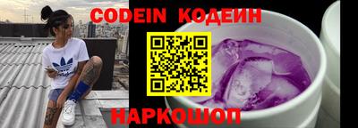 спиды Заводоуковск