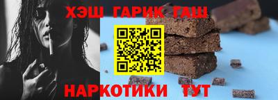 наркотики Заволжье