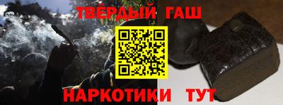 твердый Абинск