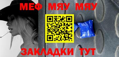 спиды Жуковский