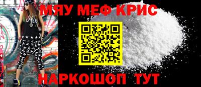 синтетический гашиш Абакан