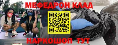 прущий лед Азнакаево