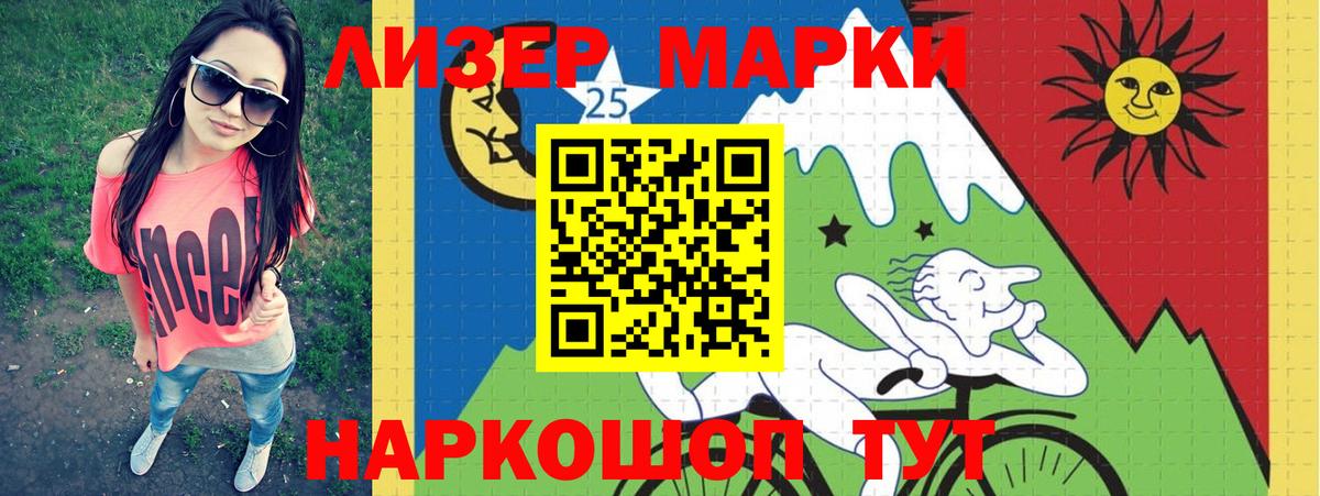 Лсд 25 экстази ecstasy  Вход с VPN  Кушва 