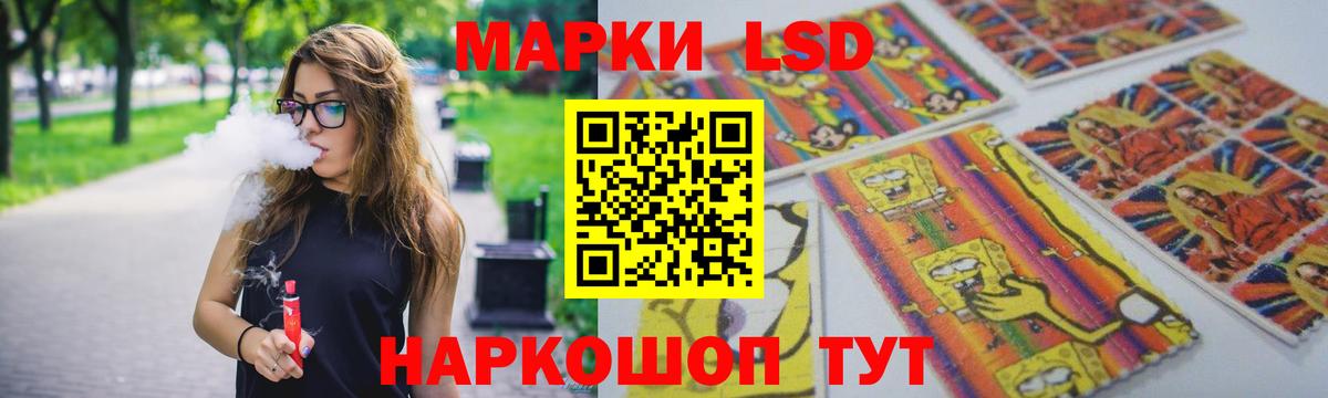 ЛСД экстази ecstasy  LSD-25 экстази  Кушва 