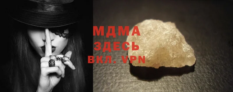 наркота  Кушва  MDMA crystal 