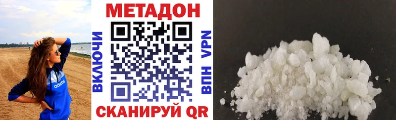 где купить наркоту Кушва МЕТАДОН белоснежный