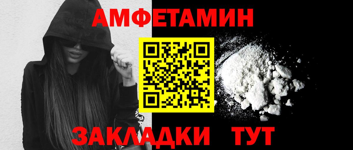 Первитин винт  Метамфетамин  Кушва 