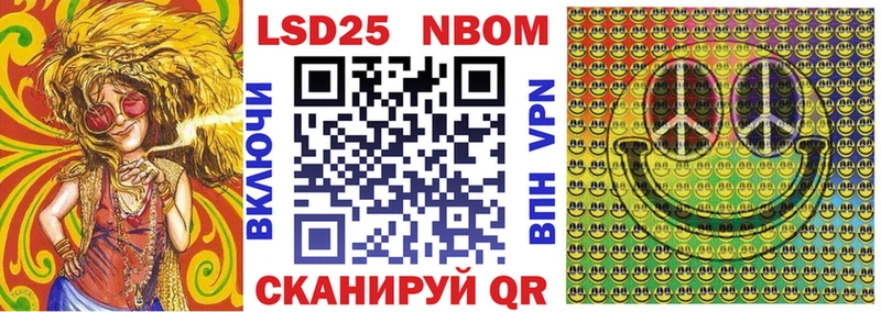 Марки NBOMe 1,8мг  кракен рабочий сайт  Кушва 
