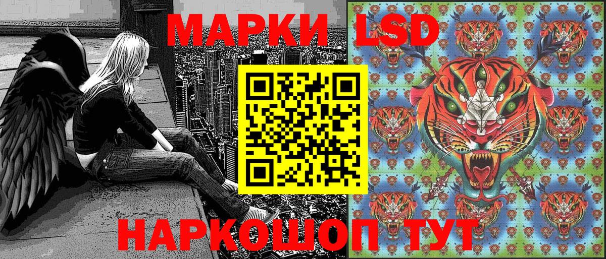 Марки N-bome 1,5мг  Вход с VPN  Марки N-bome 1,5мг  Кушва 