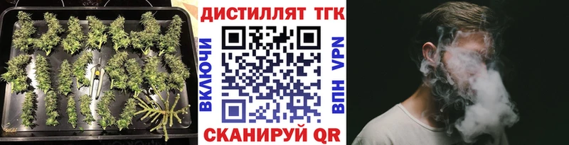 omg онион  Кушва  Дистиллят ТГК вейп 
