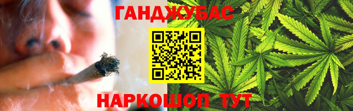 Кушва  Бошки марихуана VHQ  Вход с VPN  Бошки Шишки план 