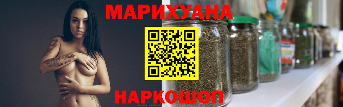 Бошки Шишки SATIVA & INDICA  Бошки Шишки Bruce Banner  Кушва 